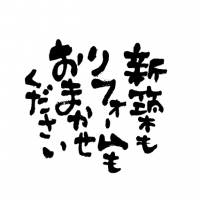 futo_fude_05