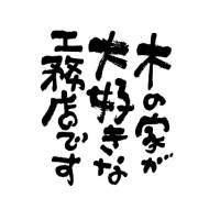 futo_fude_08