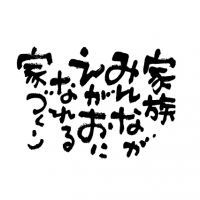 futo_fude_09