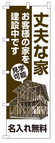 No.7
