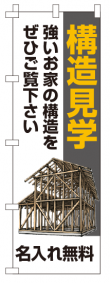 No.8