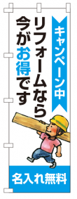 No.9