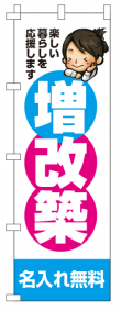 No.14