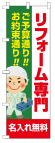 k-nobori_16