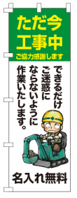 k-nobori_17