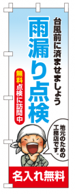 k-nobori_20