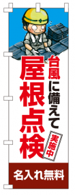 k-nobori_21