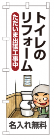 k-nobori_22
