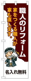 k-nobori_25