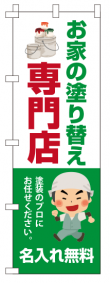 k-nobori_29