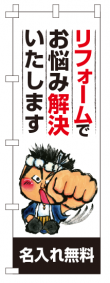 k-nobori_30