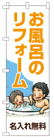 k-nobori_31