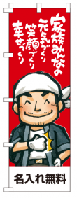 k-nobori_32