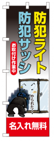 k-nobori_33