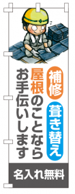 k-nobori_34