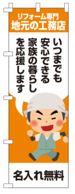 k-nobori_35