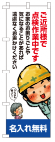 k-nobori_37