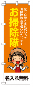 k-nobori_42