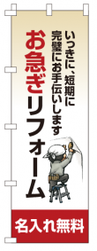 k-nobori_44