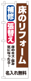 k-nobori_45