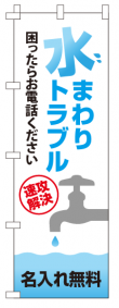 k-nobori_47