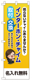 k-nobori_57