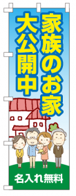 k-nobori_62
