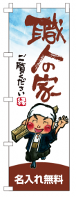 k-nobori_67