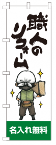 k-nobori_70