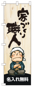 k-nobori_72
