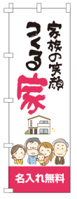k-nobori_76
