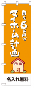 k-nobori_79