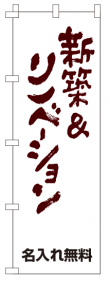 k-nobori_83