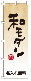 k-nobori_84