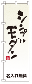 k-nobori_85