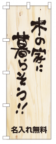 k-nobori_89