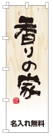 k-nobori_90