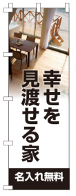 k-nobori_92