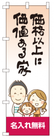 k-nobori_93
