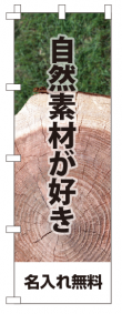 k-nobori_96