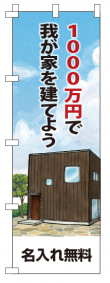 k-nobori_98