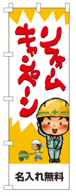 k-nobori_108