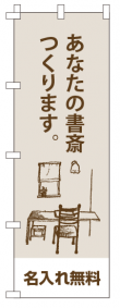k-nobori_116