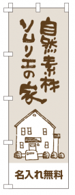 k-nobori_117