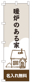 k-nobori_118