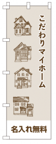 k-nobori_119