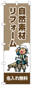 k-nobori_121