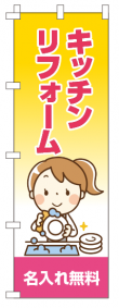 k-nobori_122