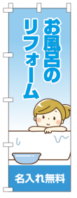 k-nobori_123