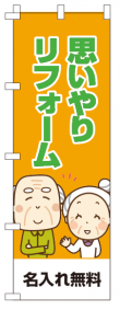 k-nobori_125